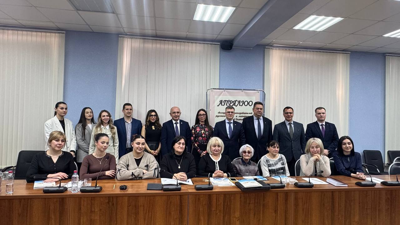 НИИРК – В Южной Осетии представлен новый выпуск журнала «Русское слово»