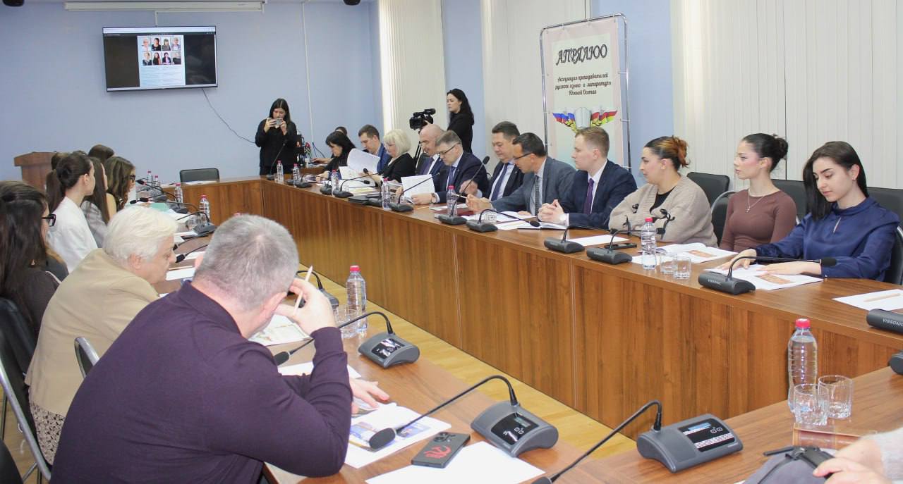 НИИРК – В Южной Осетии представлен новый выпуск журнала «Русское слово»