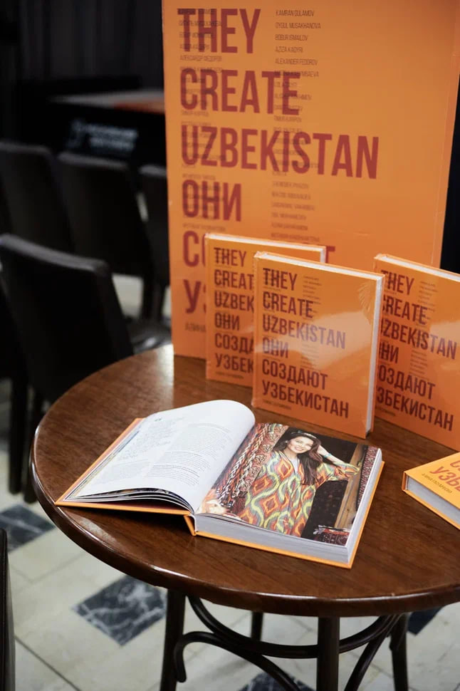 НИИРК – В Московском доме книги прошла презентация издания «Они создают Узбекистан»