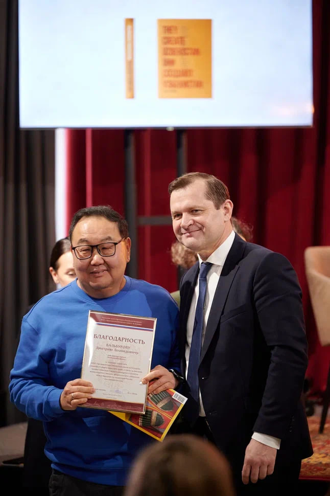 НИИРК – В Московском доме книги прошла презентация издания «Они создают Узбекистан»