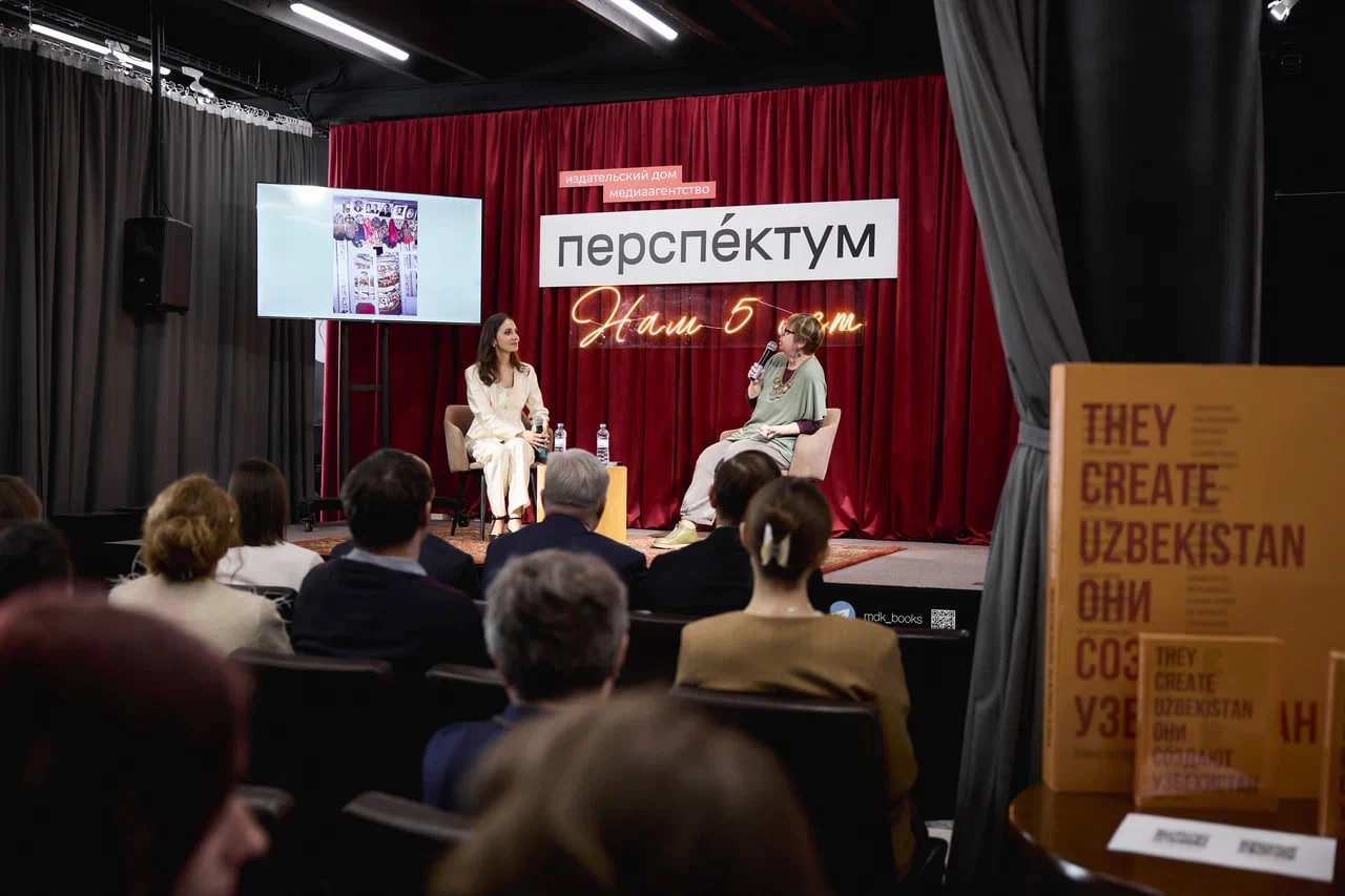 НИИРК – В Московском доме книги прошла презентация издания «Они создают Узбекистан»