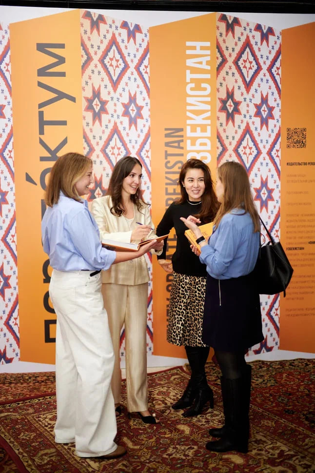 НИИРК – В Московском доме книги прошла презентация издания «Они создают Узбекистан»