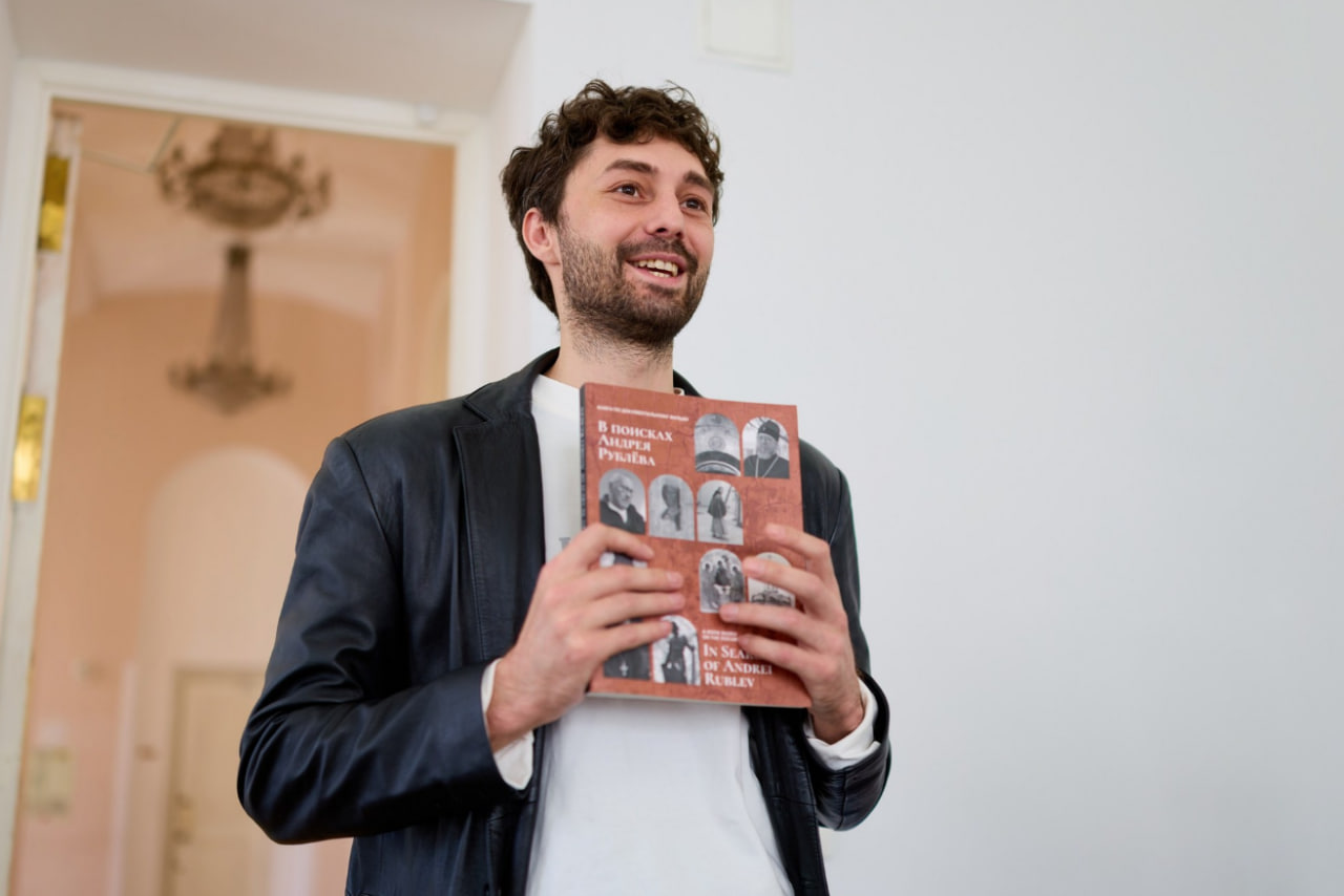 НИИРК – ИД «Перспèктум» презентовал книгу «В поисках Андрея Рублёва»