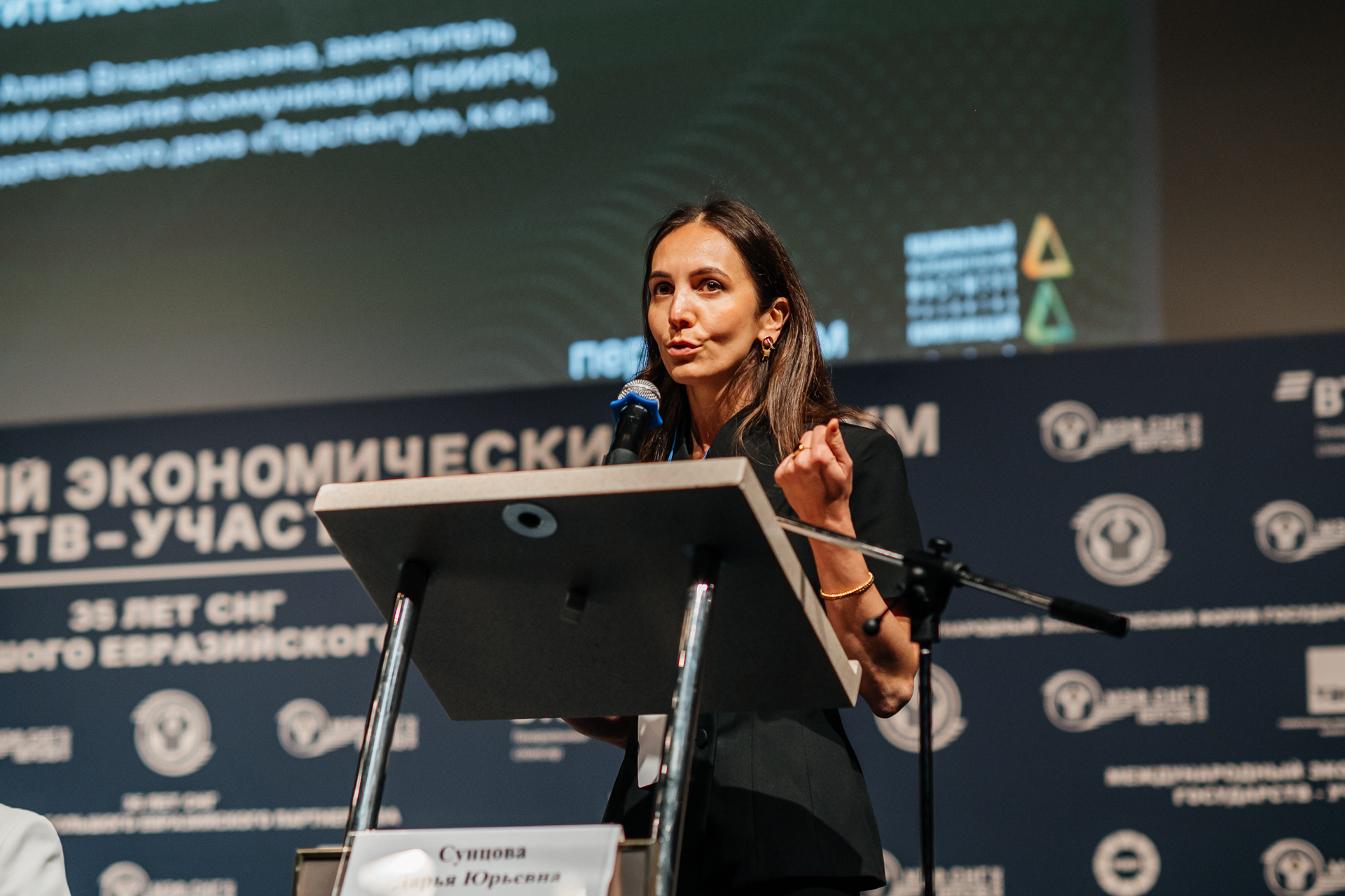 НИИРК – НИИРК на Международном экономическом форуме СНГ: цифровой суверенитет и гуманитарная интеграция как новые ориентиры развития