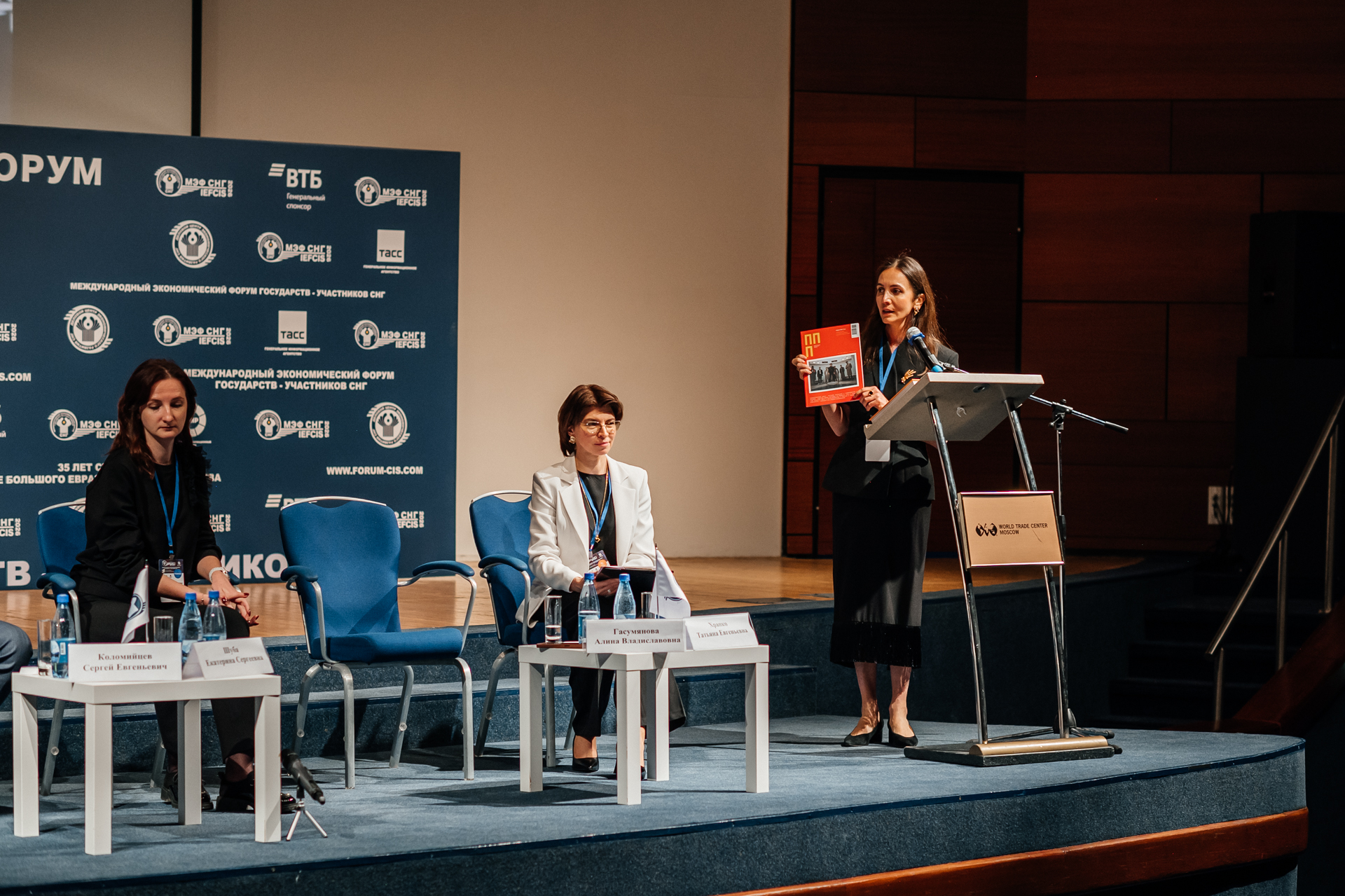 НИИРК – НИИРК на Международном экономическом форуме СНГ: цифровой суверенитет и гуманитарная интеграция как новые ориентиры развития