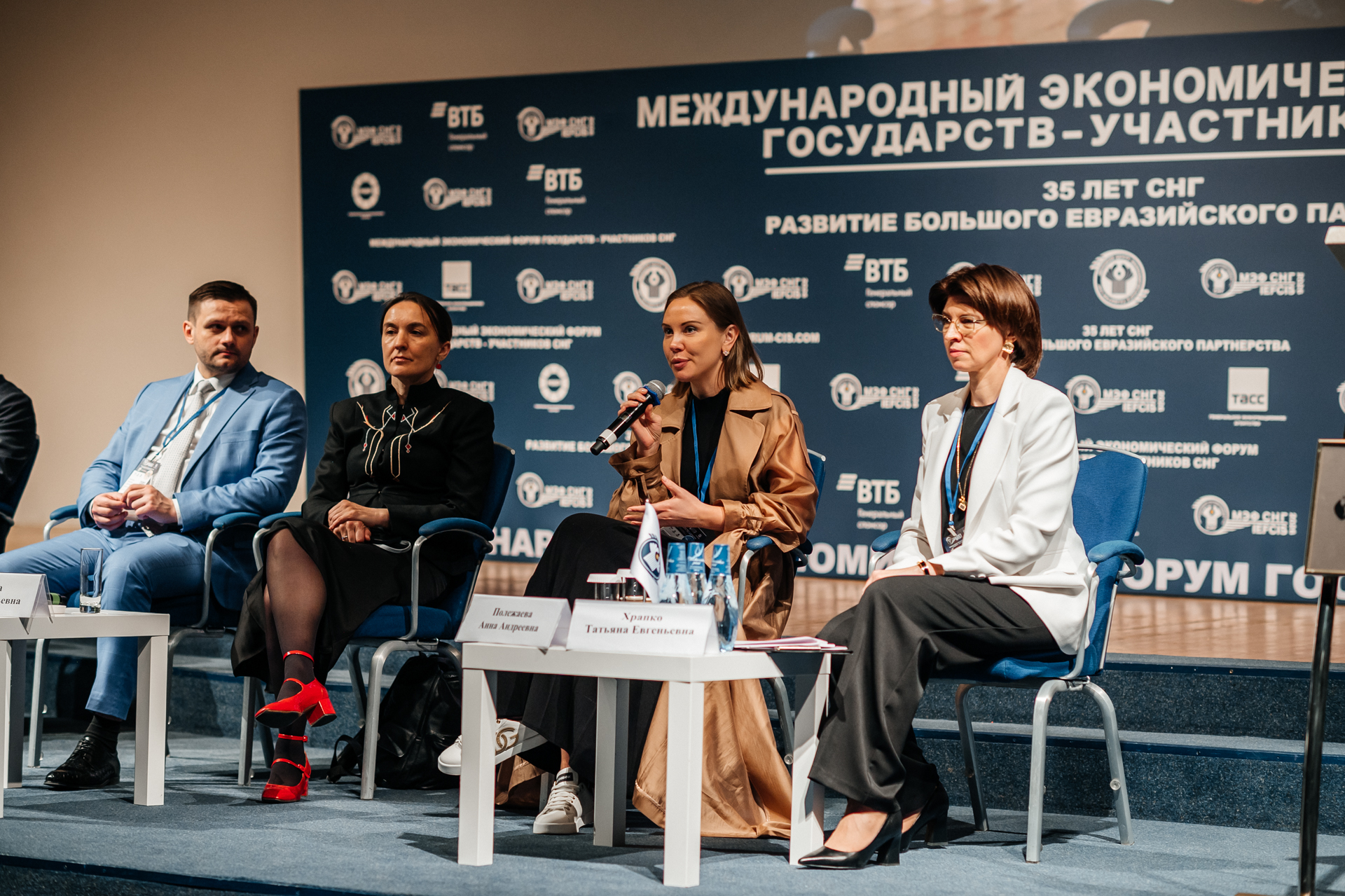 НИИРК – НИИРК на Международном экономическом форуме СНГ: цифровой суверенитет и гуманитарная интеграция как новые ориентиры развития