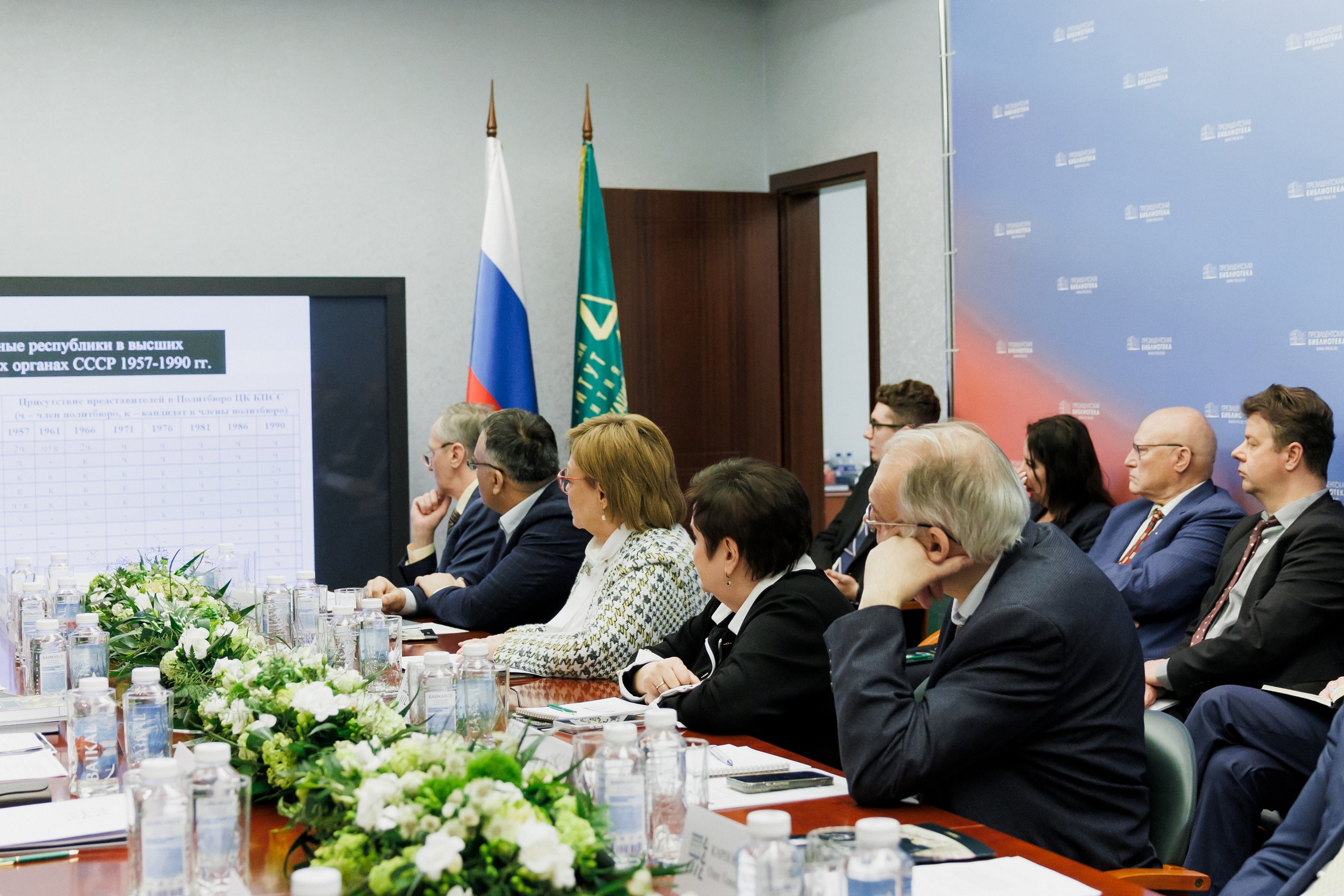 НИИРК – III Трубниковские чтения: элиты постсоветского пространства и стратегии взаимодействия