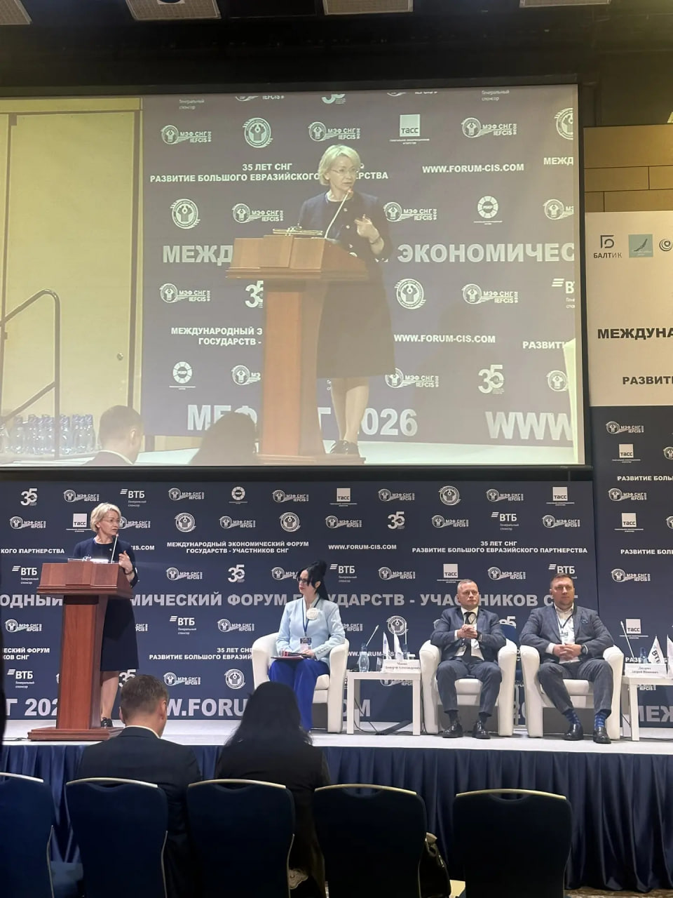 НИИРК – НИИРК на Международном экономическом форуме СНГ: цифровой суверенитет и гуманитарная интеграция как новые ориентиры развития