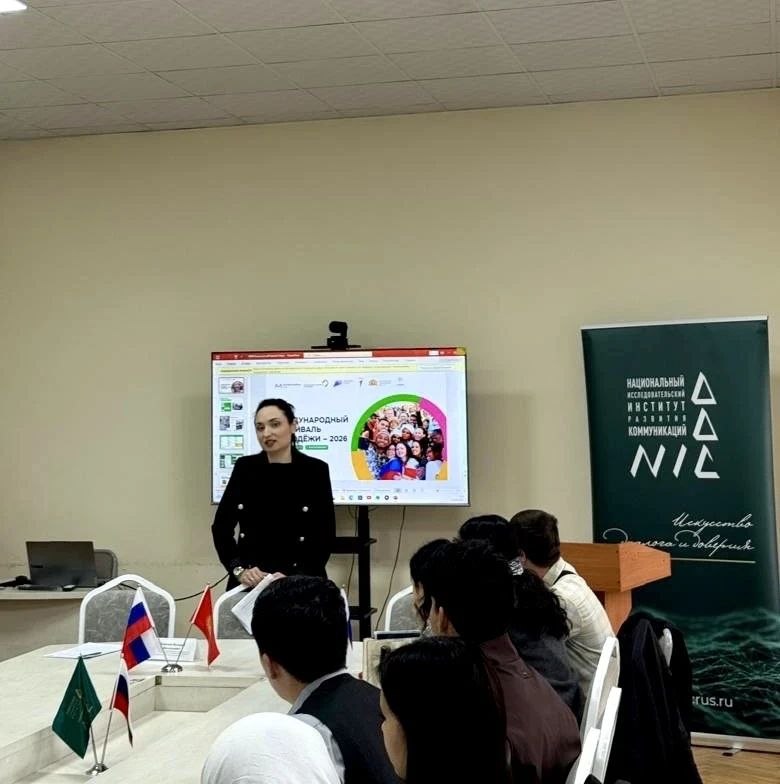 НИИРК – НИИРК развивает международные молодежные проекты