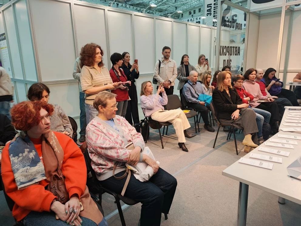 НИИРК – Север как язык культуры: на ярмарке non/fiction представили книгу «Образы Севера»