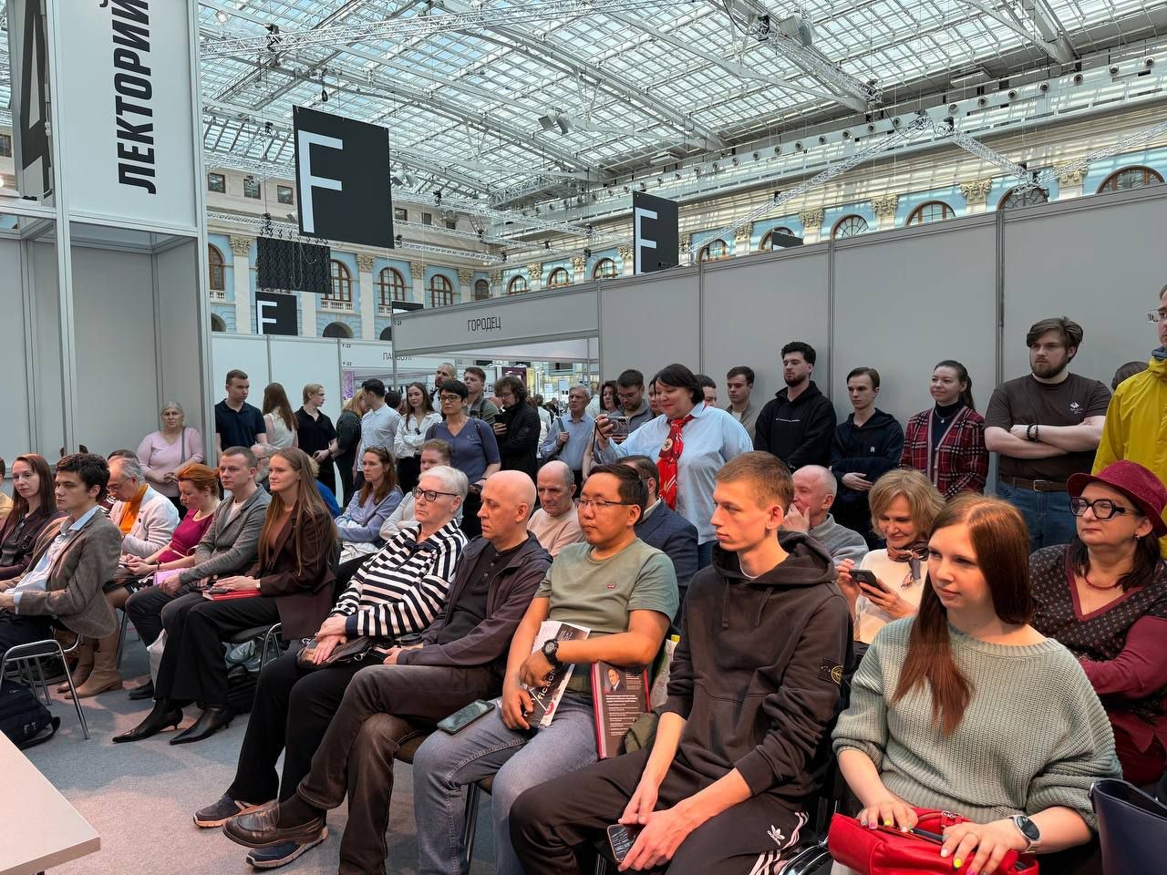 НИИРК – В рамках книжной ярмарки non/fiction состоялась презентация второго издания книги «Политбюро 2.0»