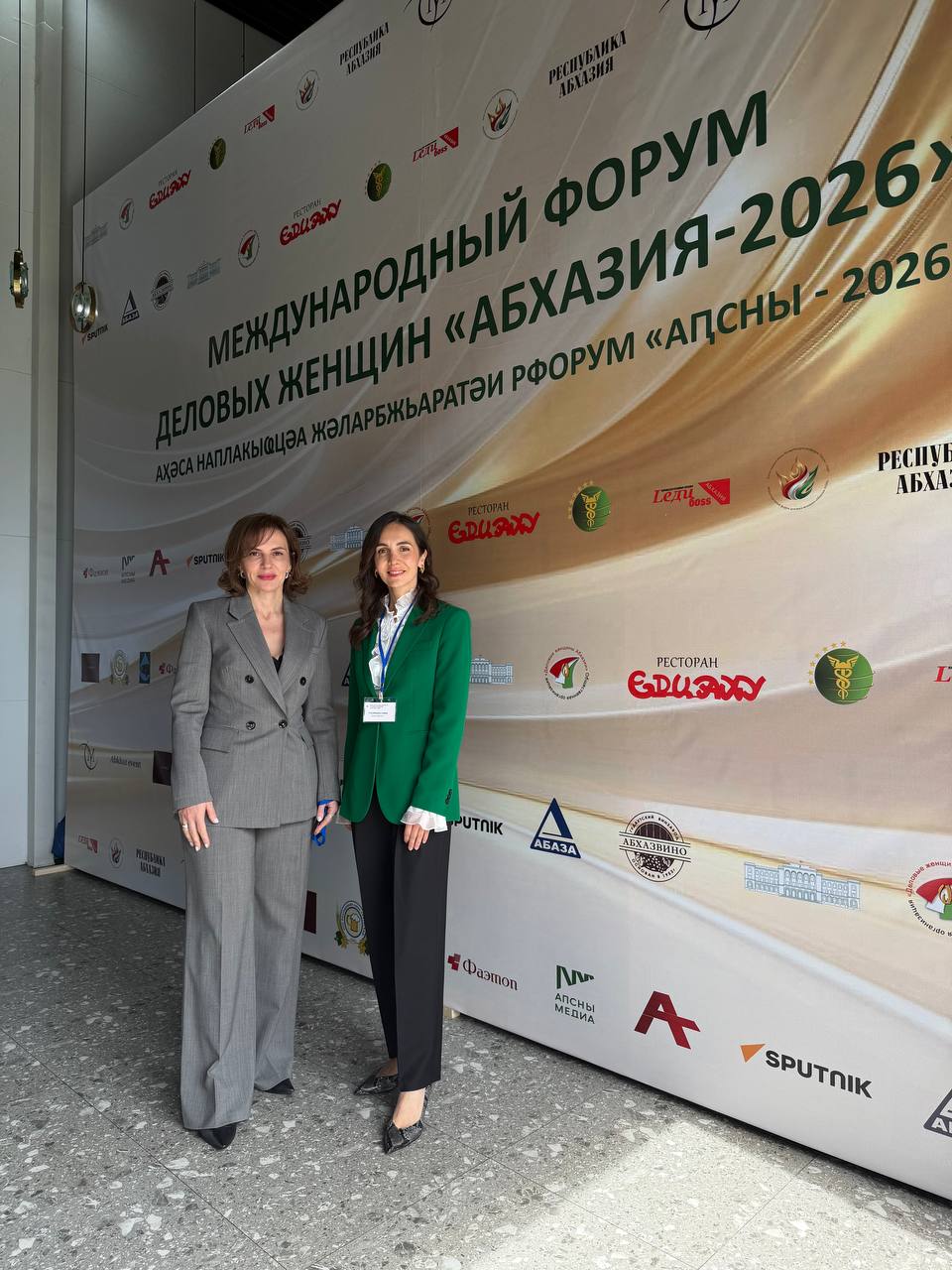 НИИРК – НИИРК принял участие в Международном форуме деловых женщин «Абхазия-2026»