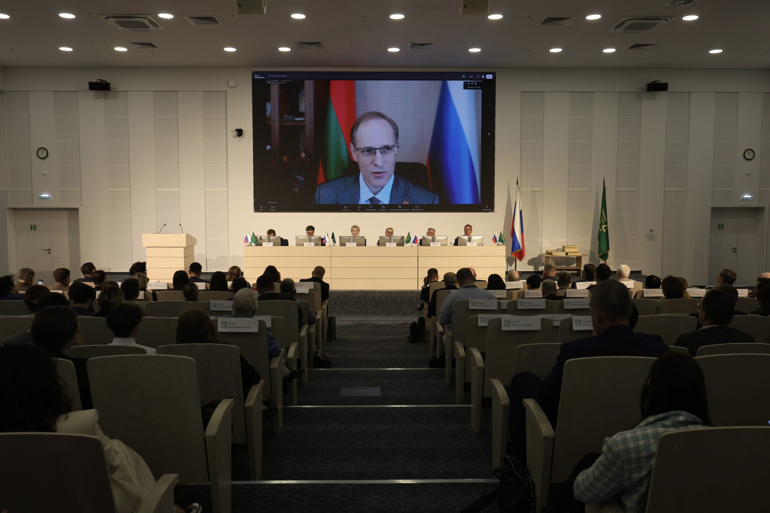 НИИРК – В Москве состоялась X Международная научно-практическая конференция «Россия и мир: диалоги - 2026. Новая реальность»