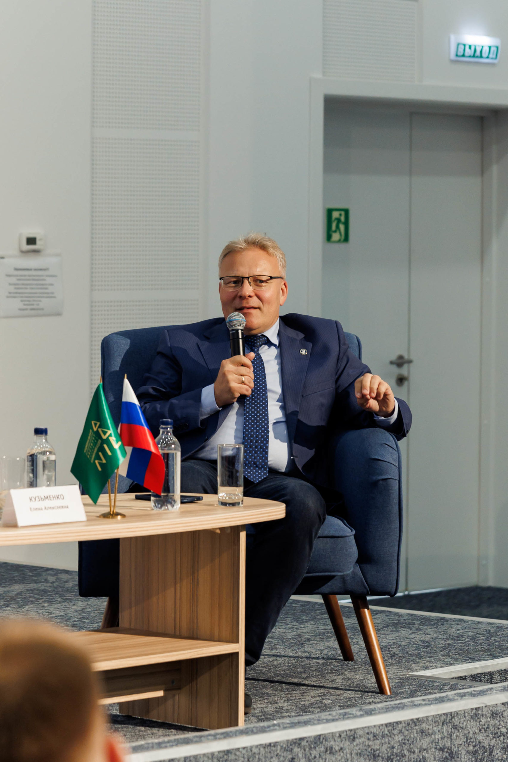 НИИРК – Россия и Европа в эпоху перемен: эксперты обсудили трансформацию международных отношений и новые подходы к безопасности