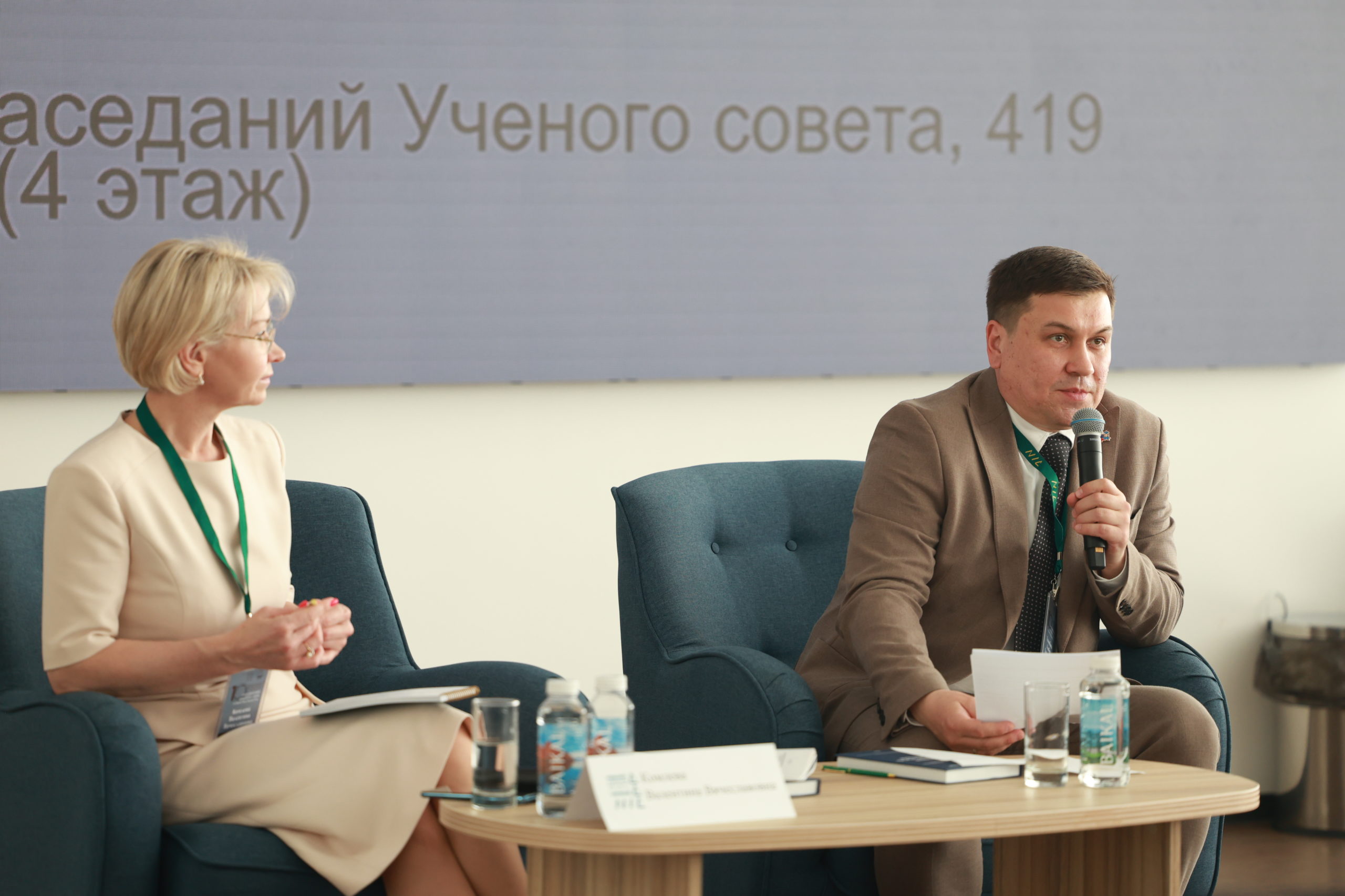 НИИРК – Сессия «Россия и Центральная Азия: вопросы безопасности, политики, региональной интеграции»
