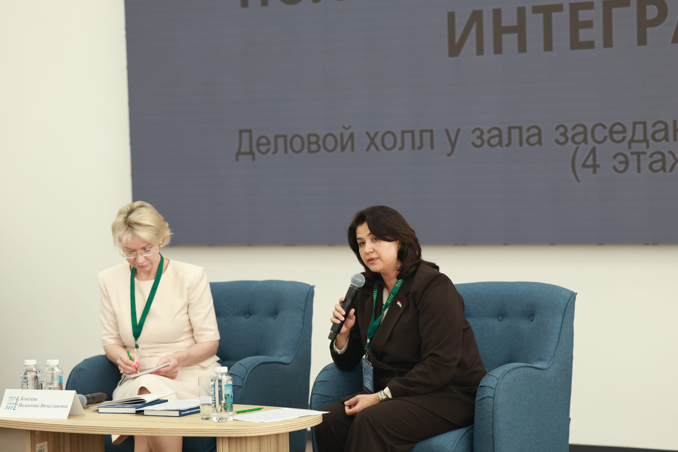 НИИРК – Сессия «Россия и Центральная Азия: вопросы безопасности, политики, региональной интеграции»