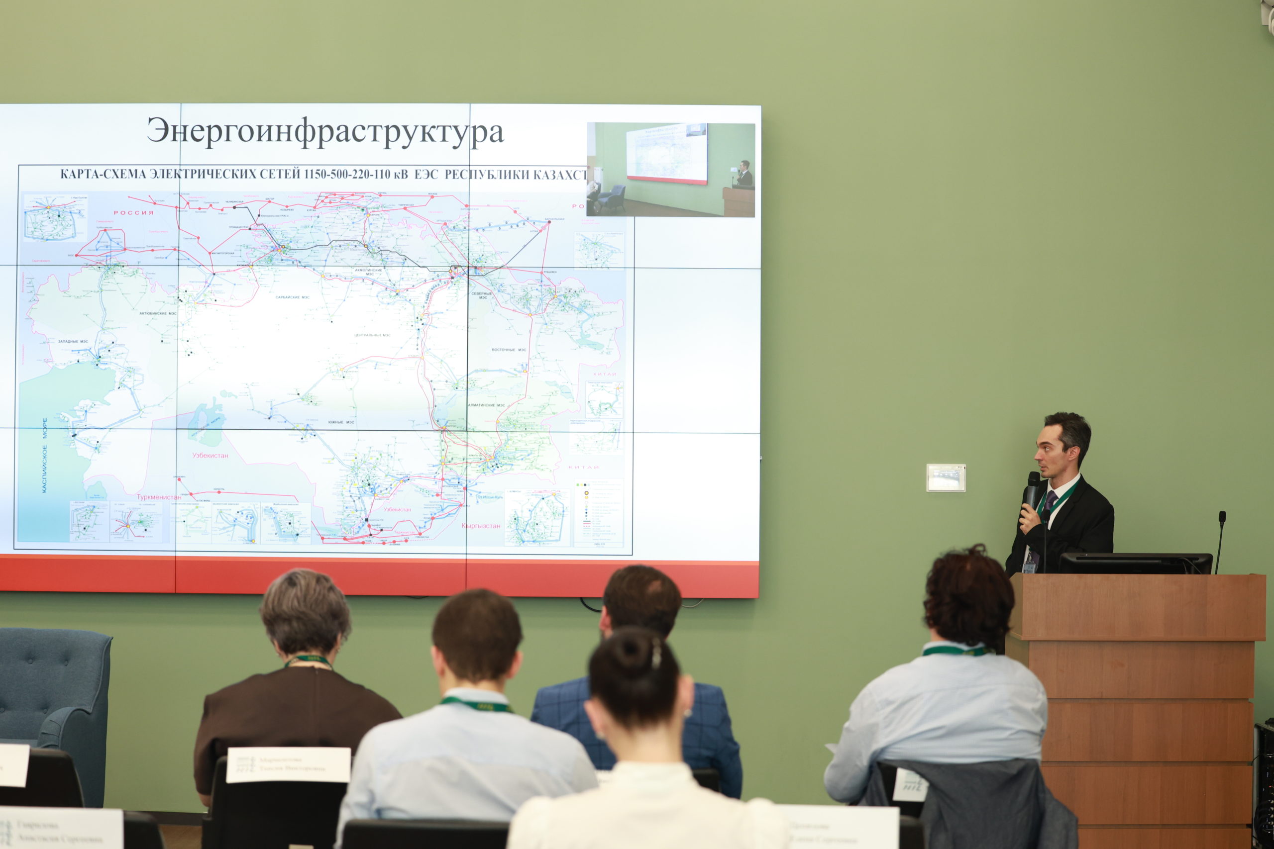 НИИРК – Сессия «Россия и Центральная Азия: вопросы экономики, энергетики и устойчивого развития»