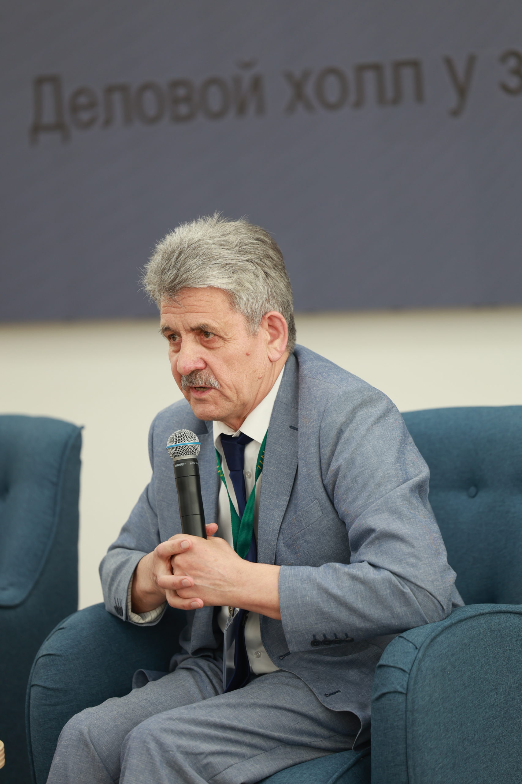 НИИРК – Сессия «Россия и Центральная Азия: вопросы безопасности, политики, региональной интеграции»