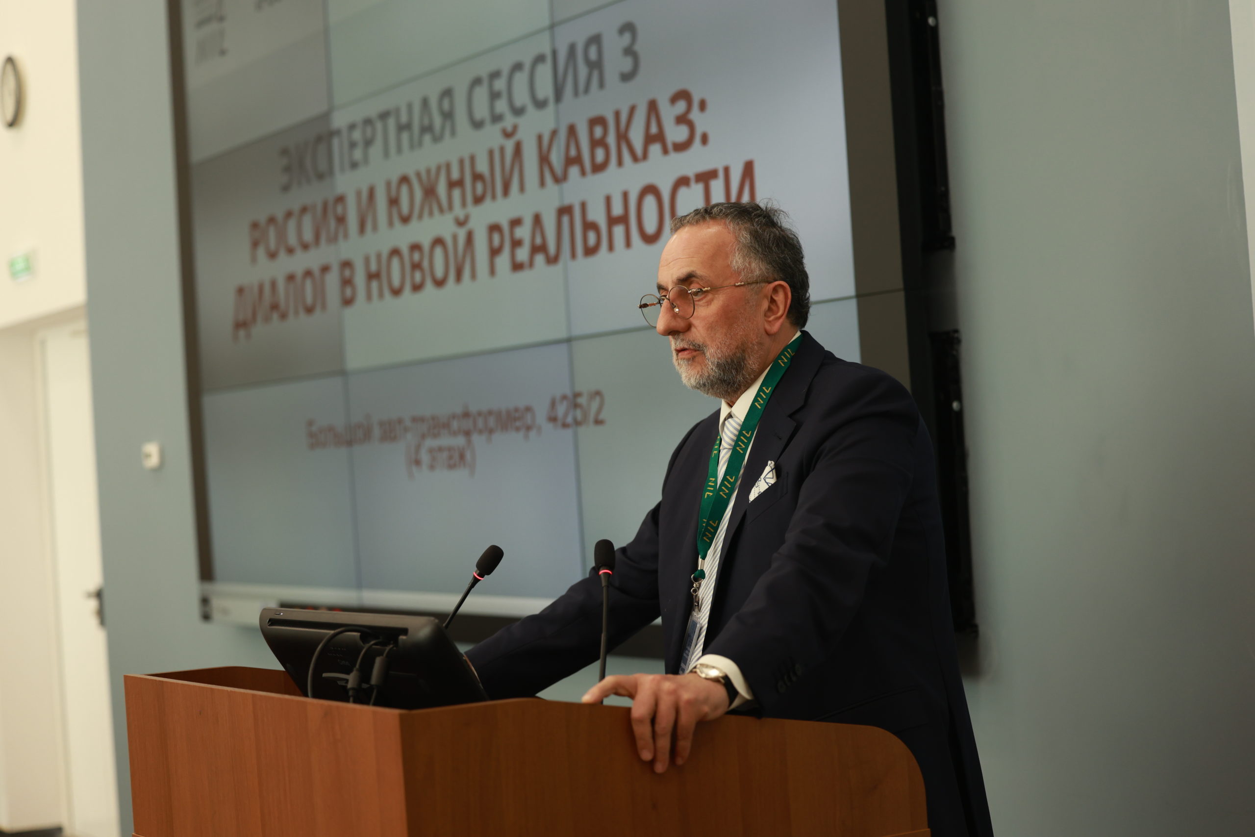 НИИРК – Главная