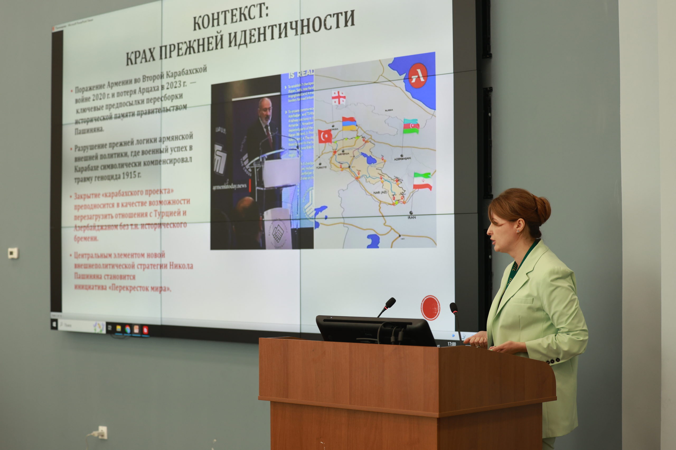 НИИРК – Южный Кавказ в эпоху глобальной трансформации: эксперты обсудили новые риски, транспортные коридоры и будущее регионального диалога