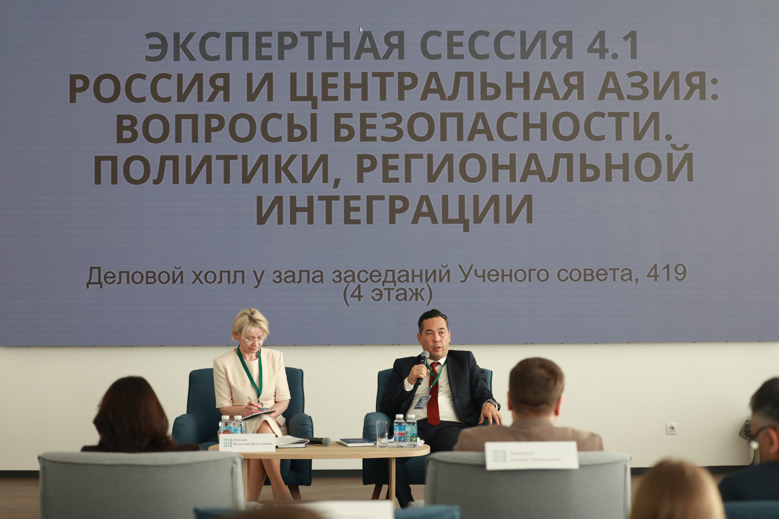 НИИРК – Главная