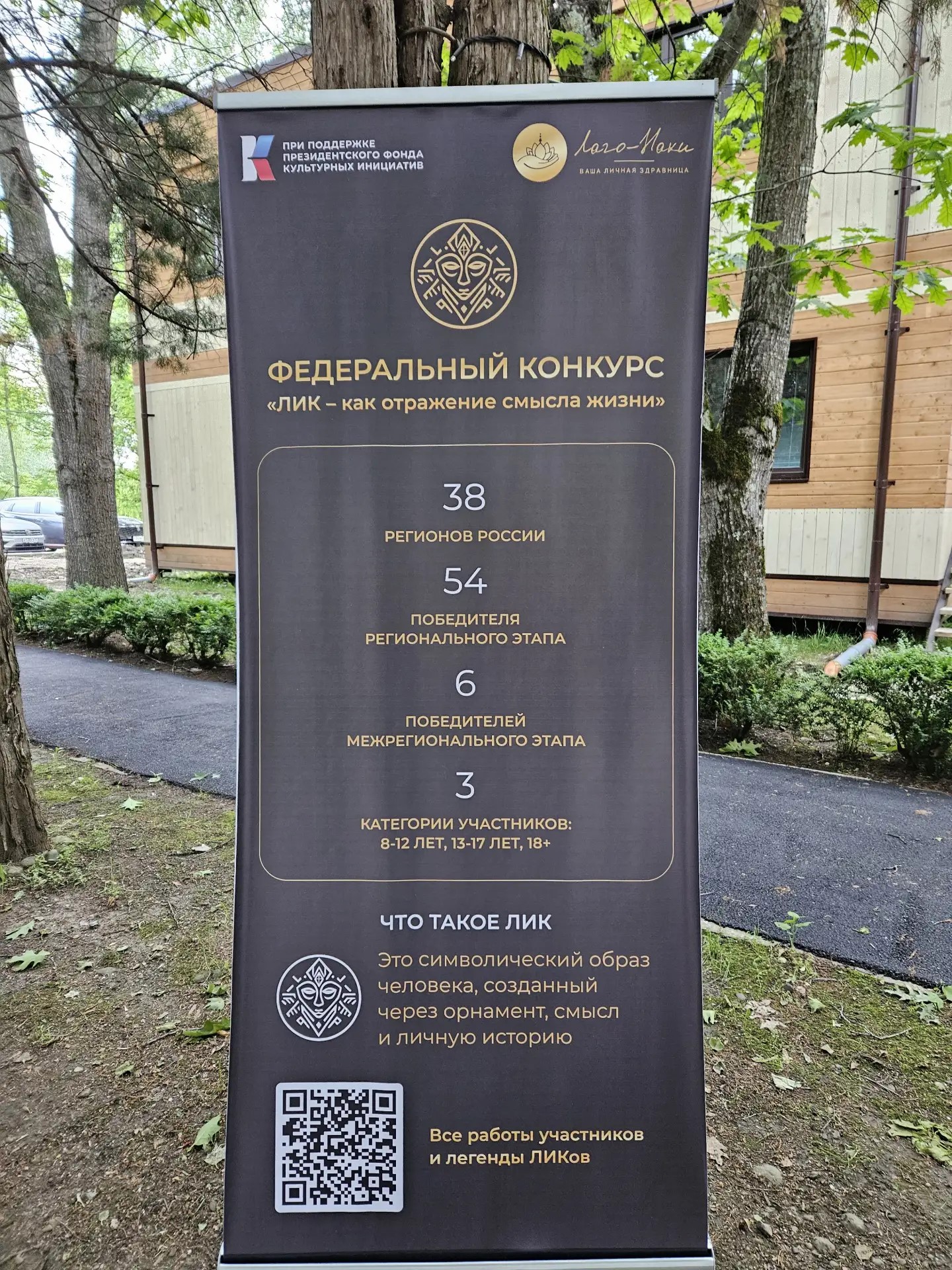 НИИРК – Издательский дом Перспектум принял участие в фестивале адыгейских традиций