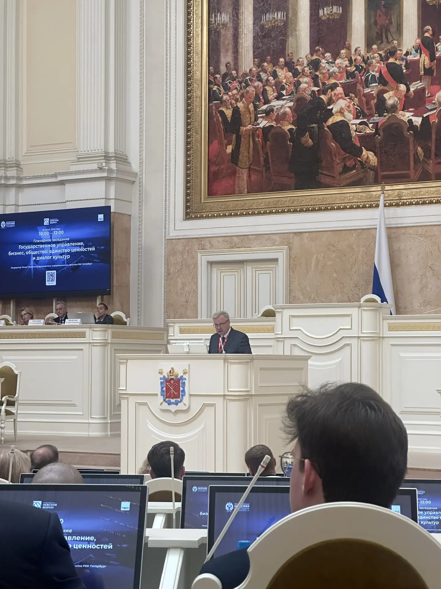 НИИРК – Ольга Гуржиева представляет НИИРК на Невском международном форуме