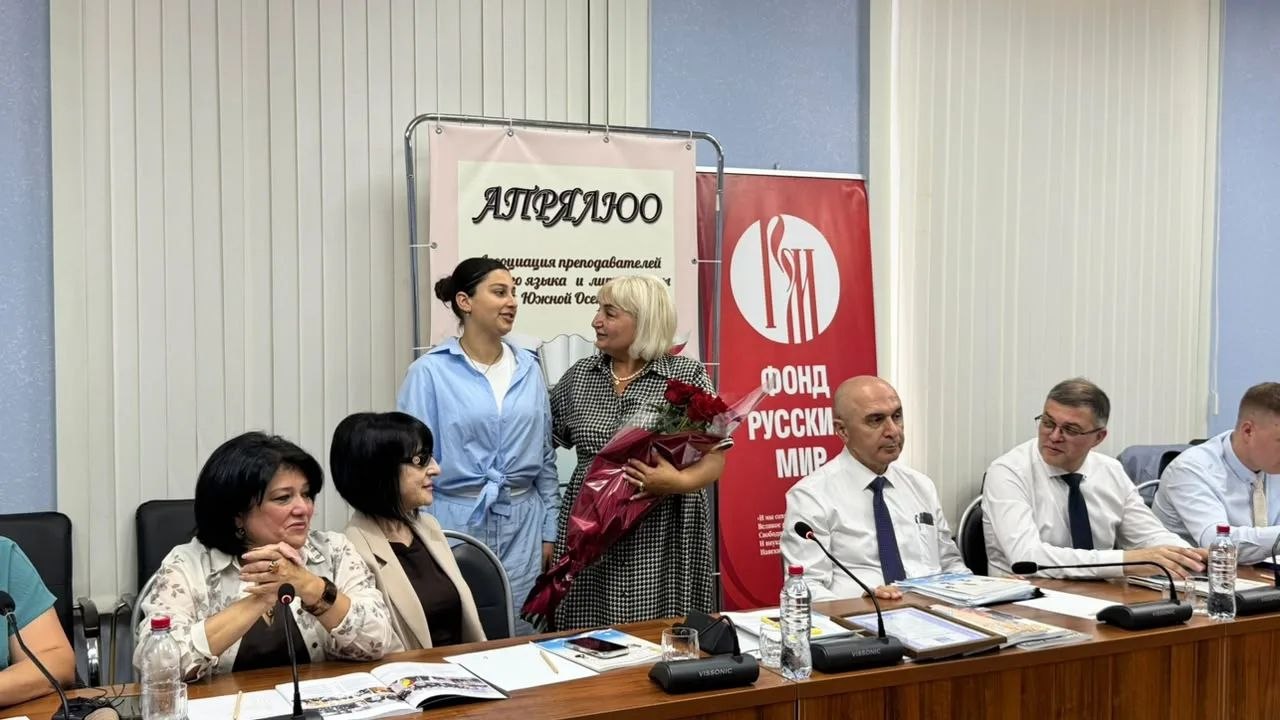 НИИРК – При поддержке НИИРК в Южной Осетии представили новый выпуск журнала «Русское слово в Южной Осетии»