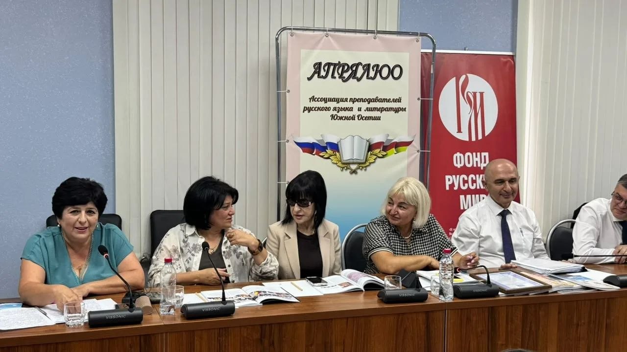 НИИРК – При поддержке НИИРК в Южной Осетии представили новый выпуск журнала «Русское слово в Южной Осетии»