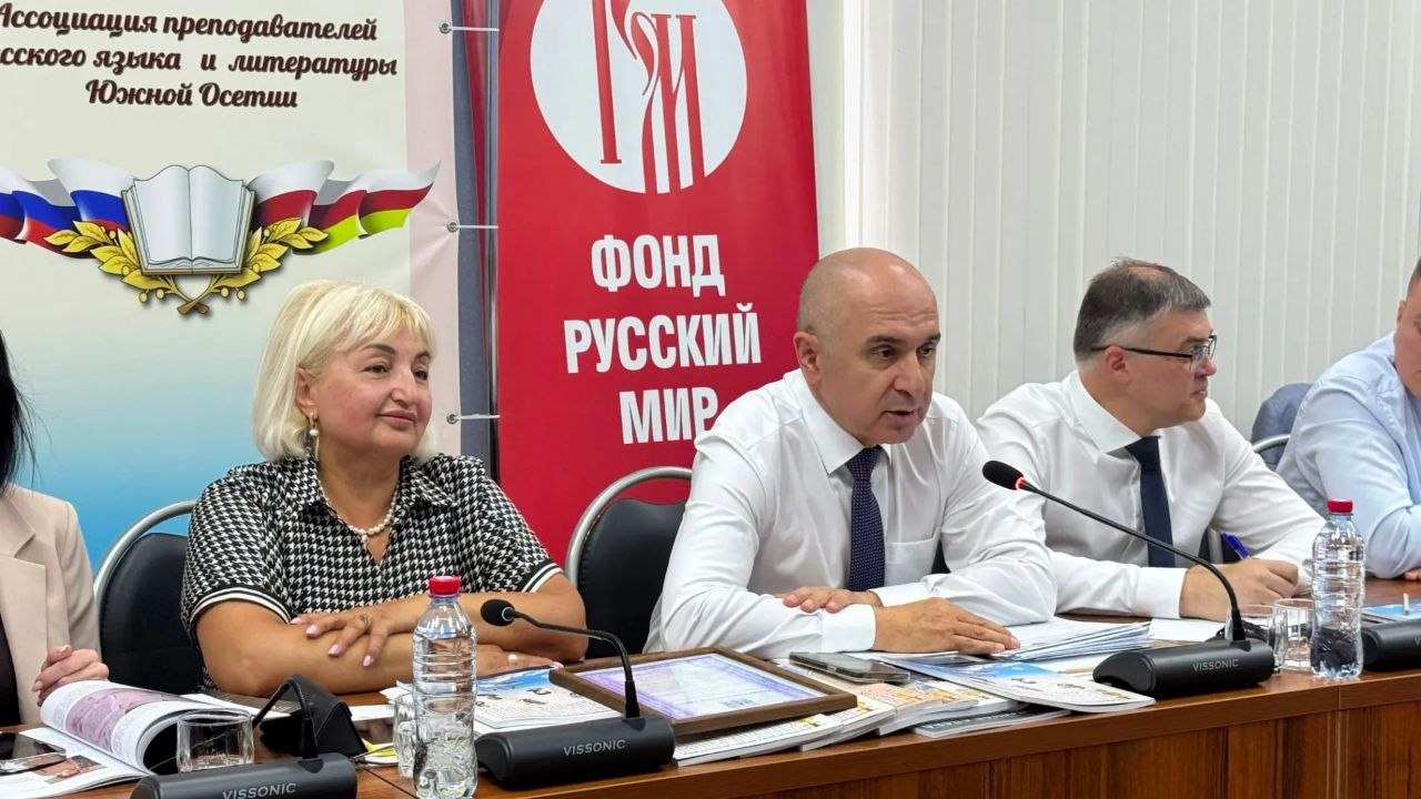 НИИРК – При поддержке НИИРК в Южной Осетии представили новый выпуск журнала «Русское слово в Южной Осетии»