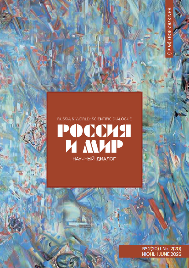 НИИРК – Главная