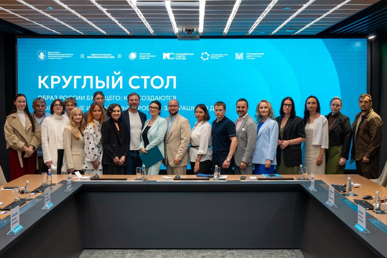 НИИРК – Эксперт НИИРК представила результаты исследований молодежных стратегий на круглом столе в Москве