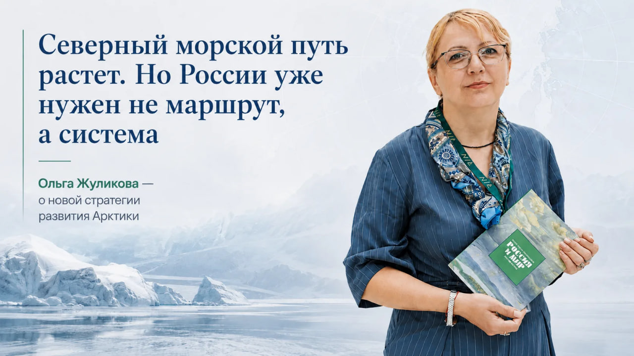 НИИРК – Главная