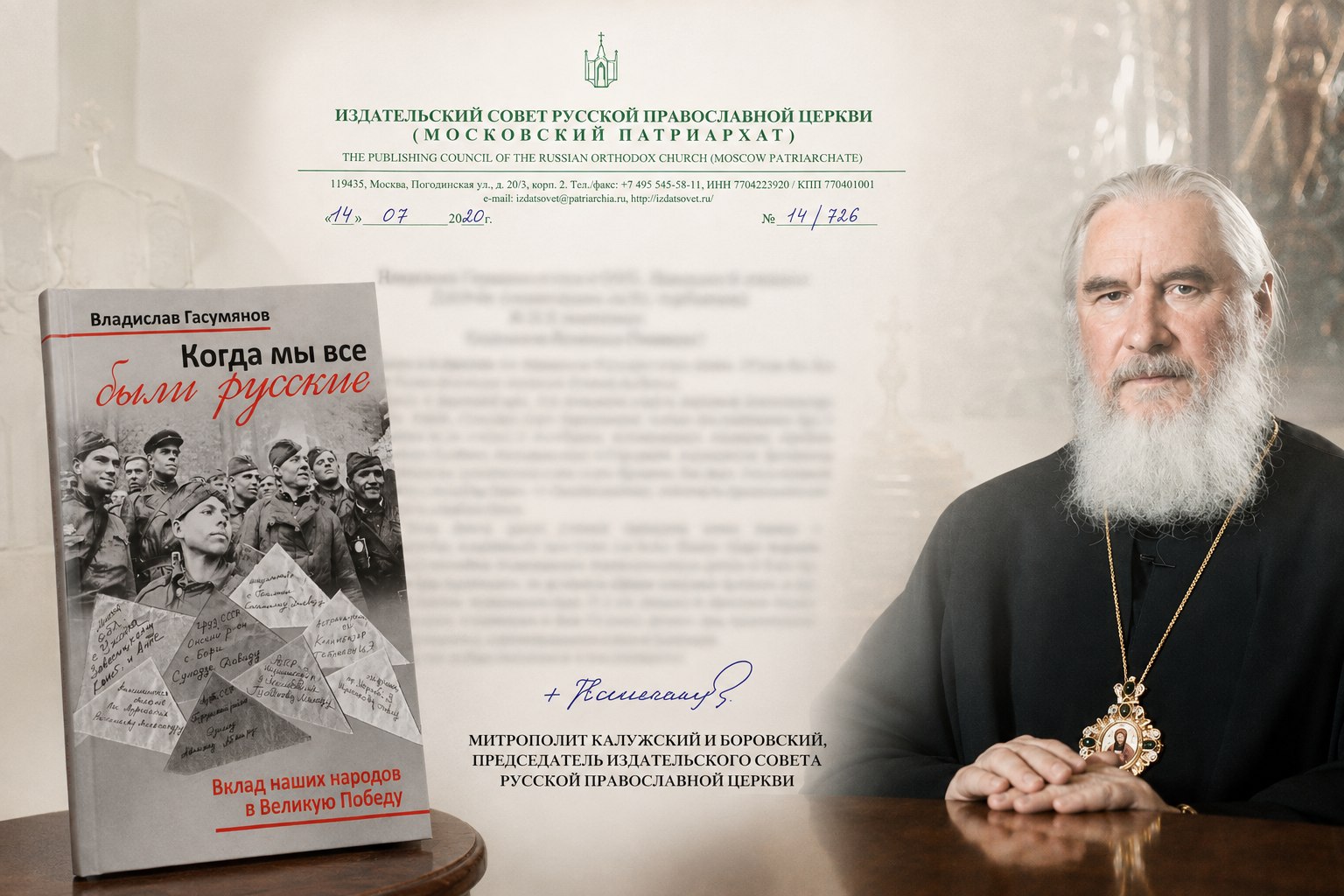 НИИРК – Главная