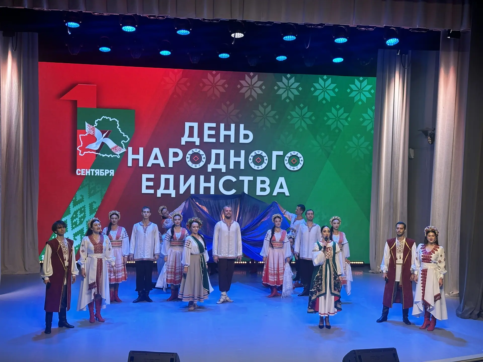 НИИРК – НИИРК принял участие в мероприятии по случаю Дня народного единства Беларуси