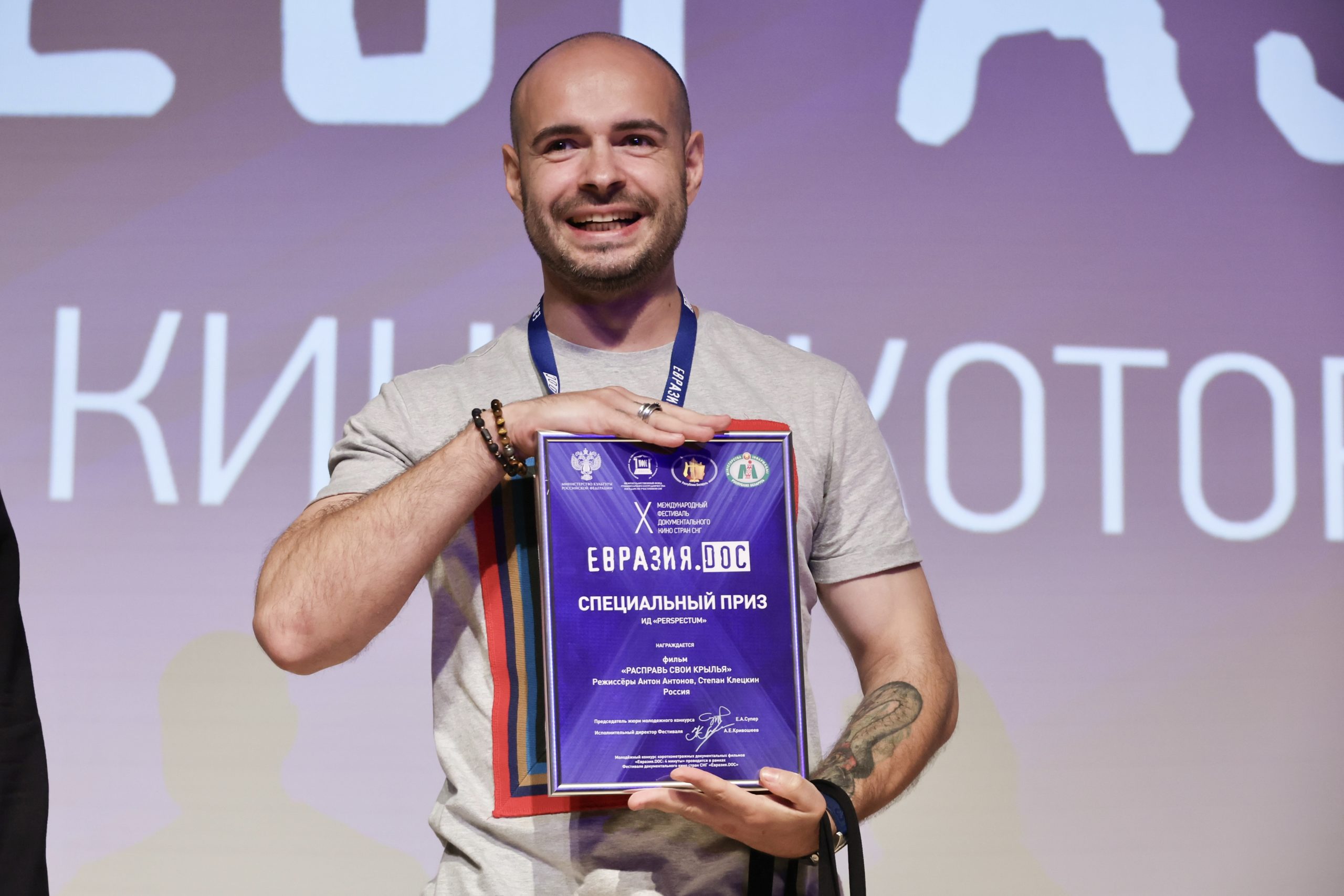 НИИРК – На X Международном фестивале документального кино стран СНГ Евразия.DOC вручили специальный приз НИИРК и издательского дома Перспектум