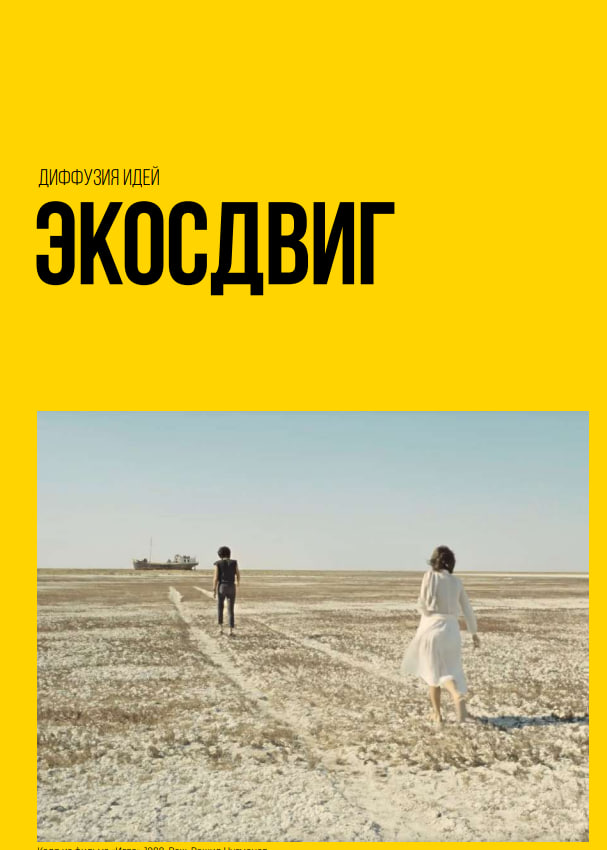 НИИРК – Вышел новый номер журнала «Человек и мир. Диалог», который издает ИД Перспектум при поддержке НИИРК