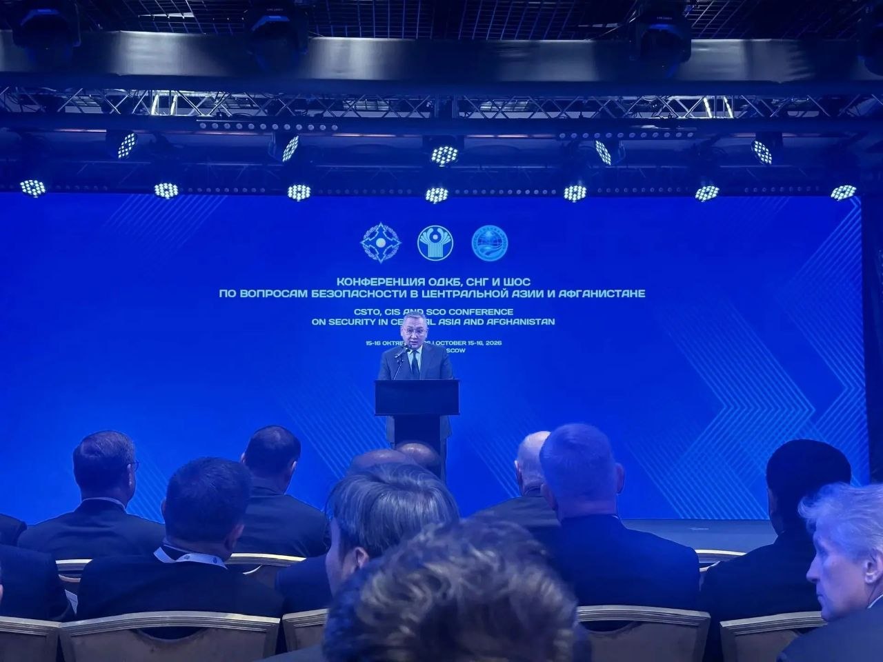 НИИРК – НИИРК принял участие в конференции ОДКБ, СНГ и ШОС по вопросам безопасности в Центральной Азии и Афганистане