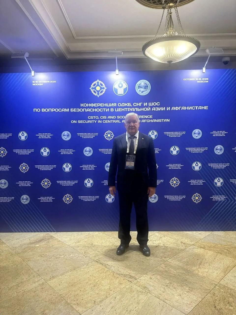 НИИРК – НИИРК принял участие в конференции ОДКБ, СНГ и ШОС по вопросам безопасности в Центральной Азии и Афганистане